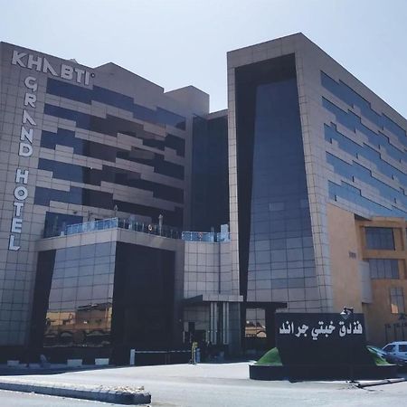 Bisha Khabti Grand Hotel מראה חיצוני תמונה