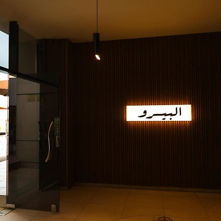 Bisha Khabti Grand Hotel מראה חיצוני תמונה