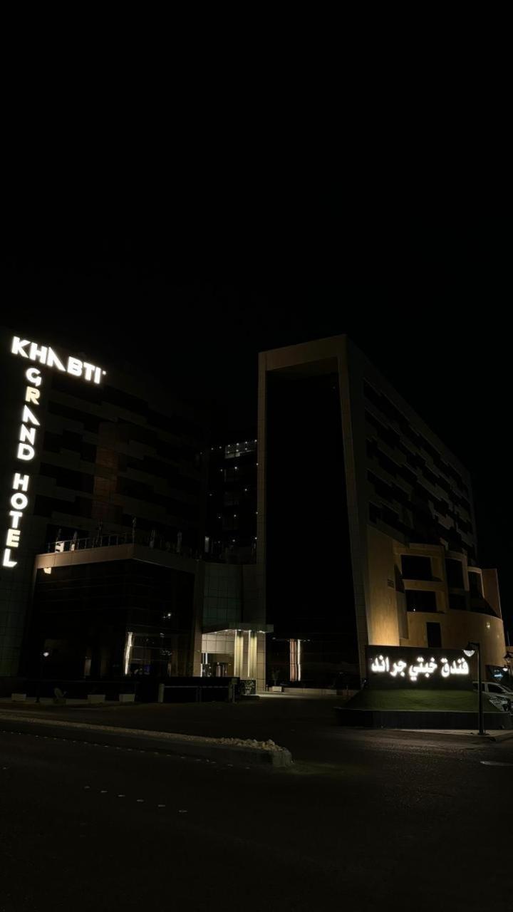 Bisha Khabti Grand Hotel מראה חיצוני תמונה