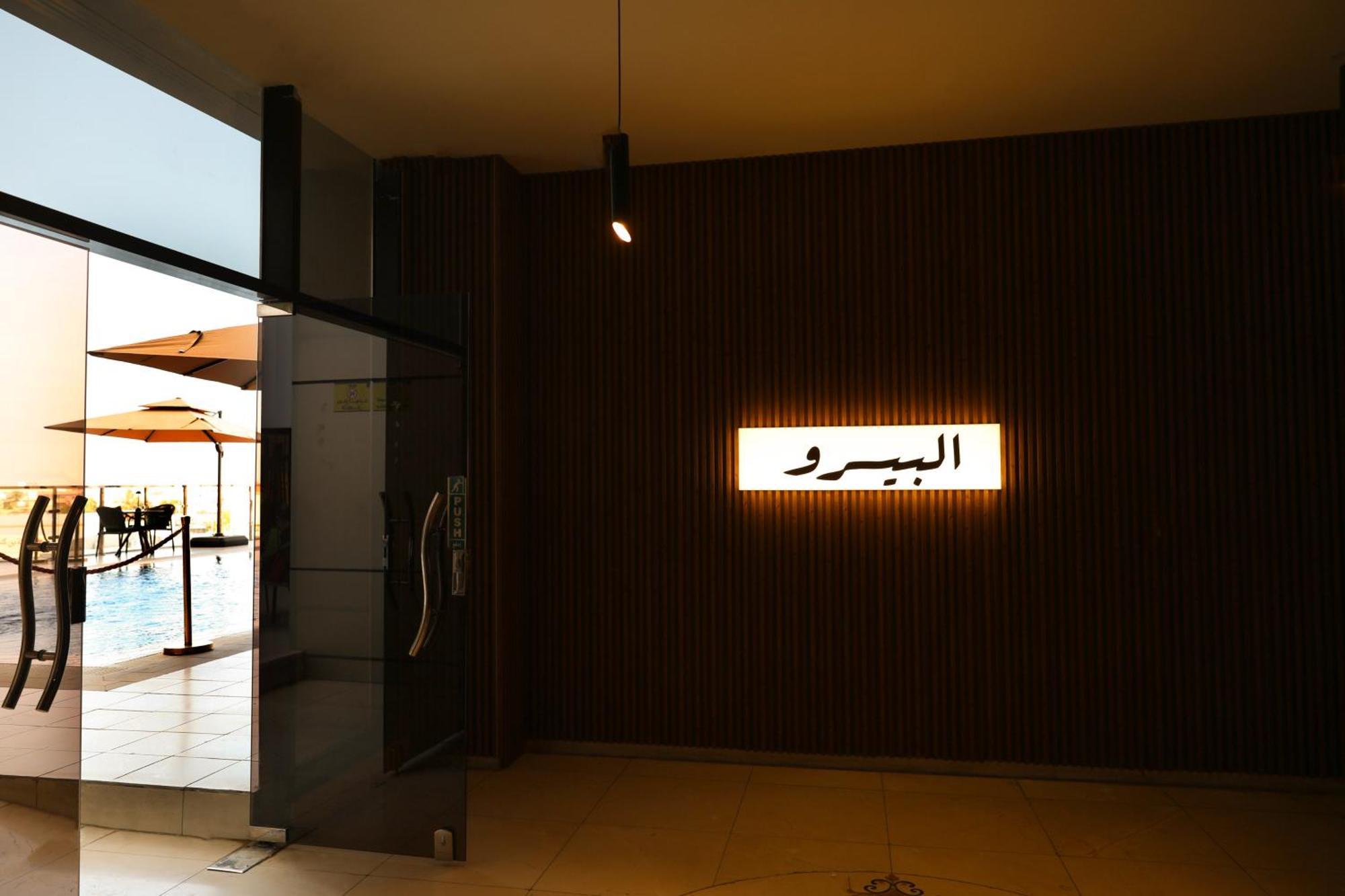 Bisha Khabti Grand Hotel מראה חיצוני תמונה